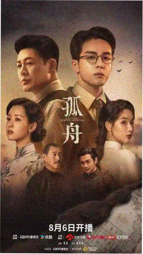 长久剧集线索练习卡封面示意图