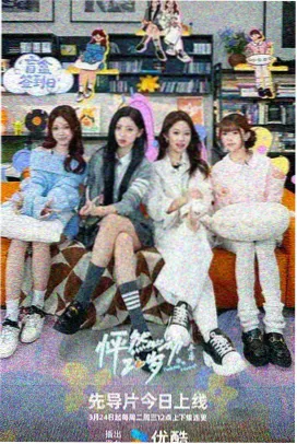 城市声音采集练习卡封面示意图