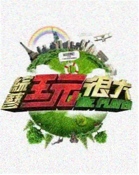 手作摊位纪录练习卡封面示意图